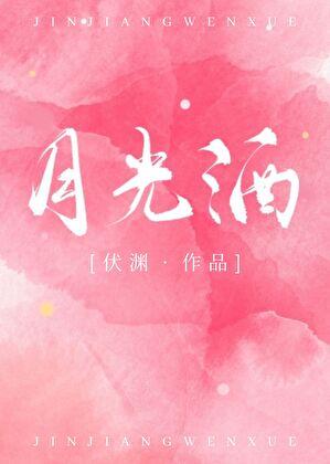 献祭给疯批长公主冲喜后笔趣阁在线阅读