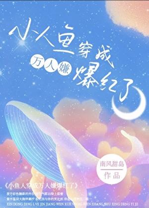 被献祭给四个魔王以后免费阅读