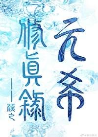 松松垮垮的意思