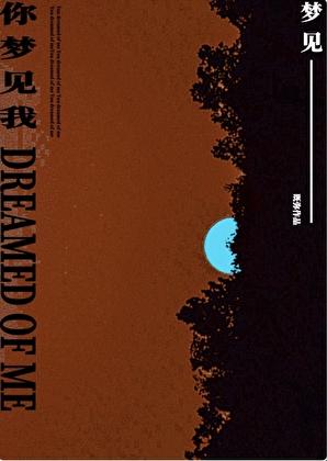 但克系by糖心柿子