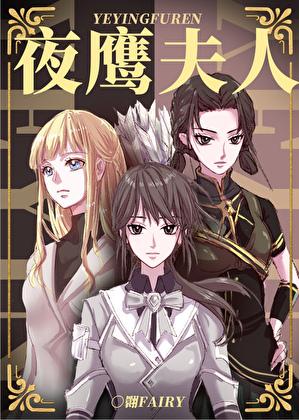 归程一片风双男主