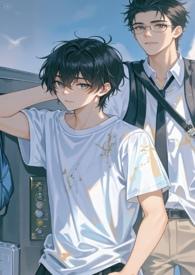 高岭之花失忆后笔趣