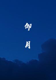 奥运金牌是我的[花滑