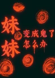 我靠文化输出在异世出道免费阅读