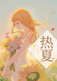 上岸的鱼知乎