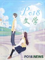 全世界都不知道 清枫语