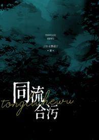 杳怎么读