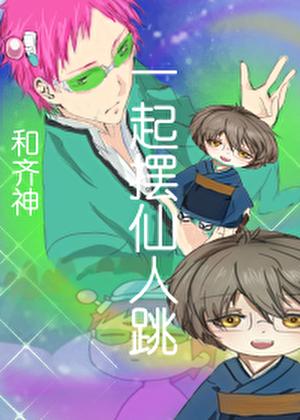 恰是正好