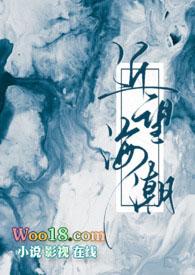 娘娘万福清穿-漫秋