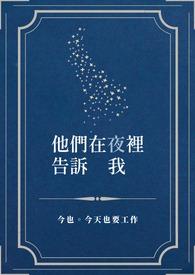 当路人体验女主剧本周