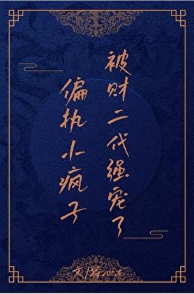 西餐牛排分为几分熟