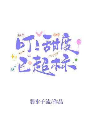 排球打到车上