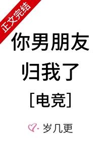 排球
