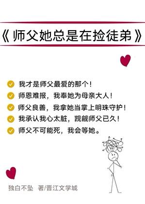 惊!算个命就抓到通缉犯了全文阅读