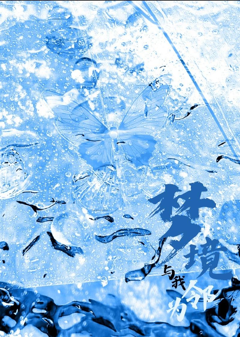 我在九十年代养大佬