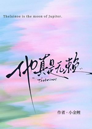 长命女词牌