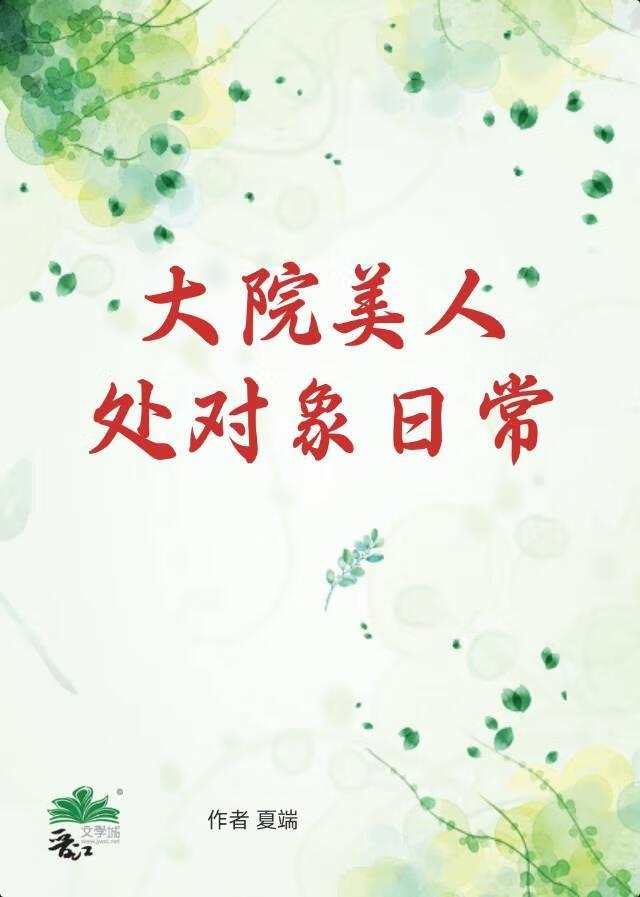 顾先生我劝你善良完结txt