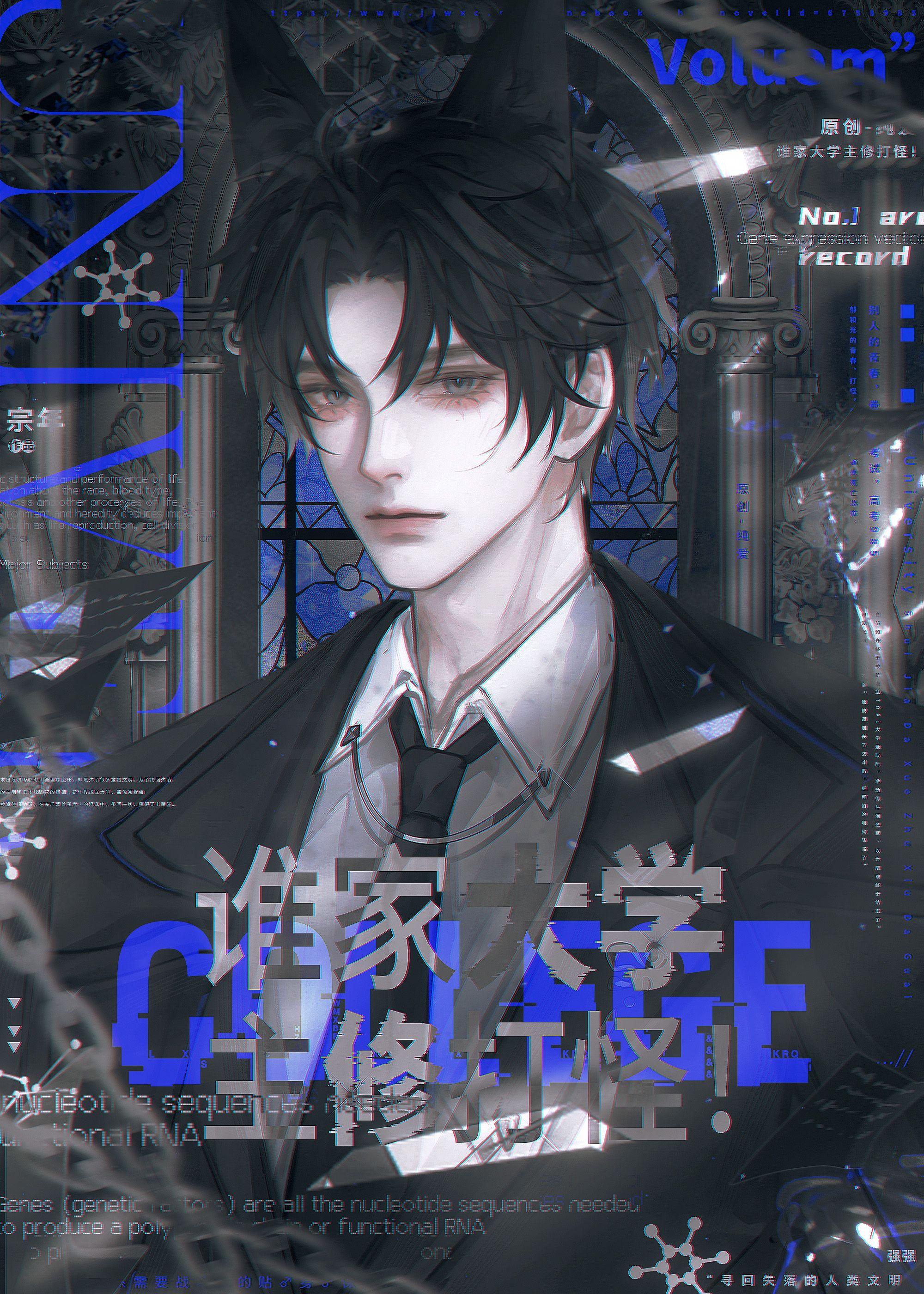 但沦落合欢宗免费阅读