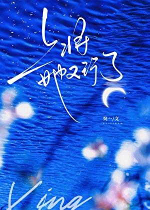 整个地府的大佬都在装萌新txt