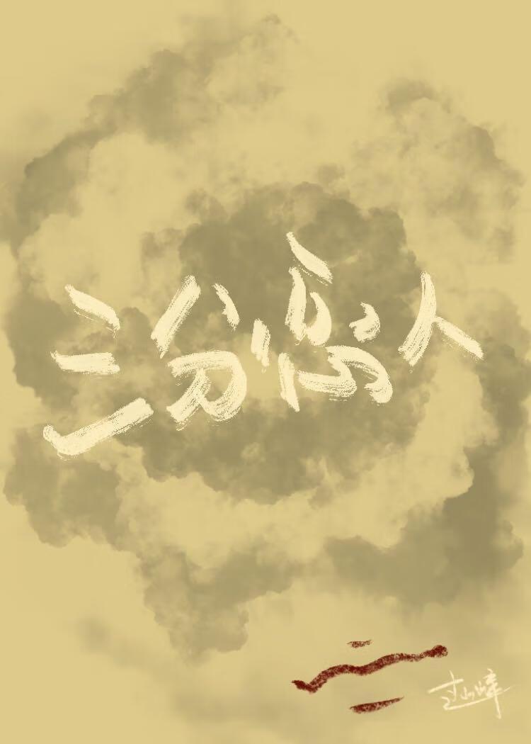 一座城在等你电视剧免费观看