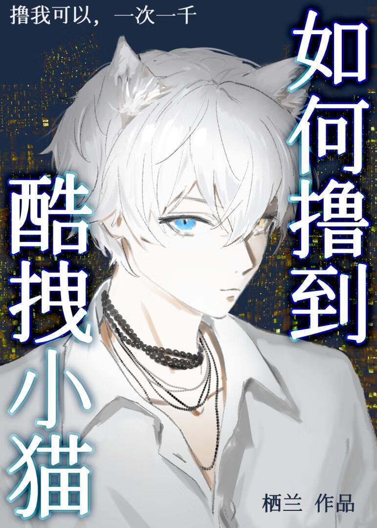 枕姝色(双重生)简介