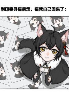 我不成仙讲的是什么