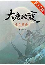 壮汉老实受被豪门大佬独宠了免费阅读