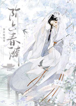 你还不来哄我吗是什么意思