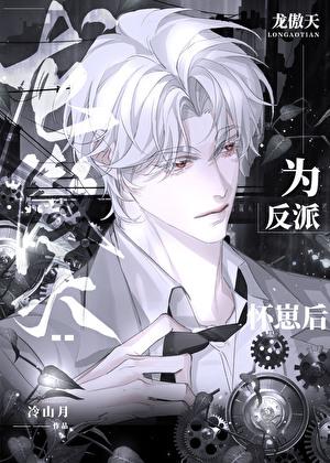 伟大航路指针