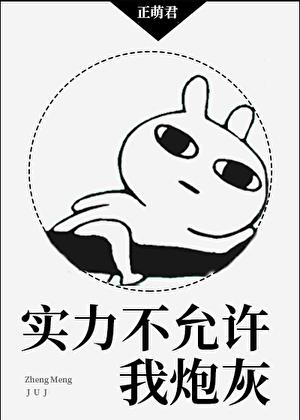 婚后悖论txt盛明之