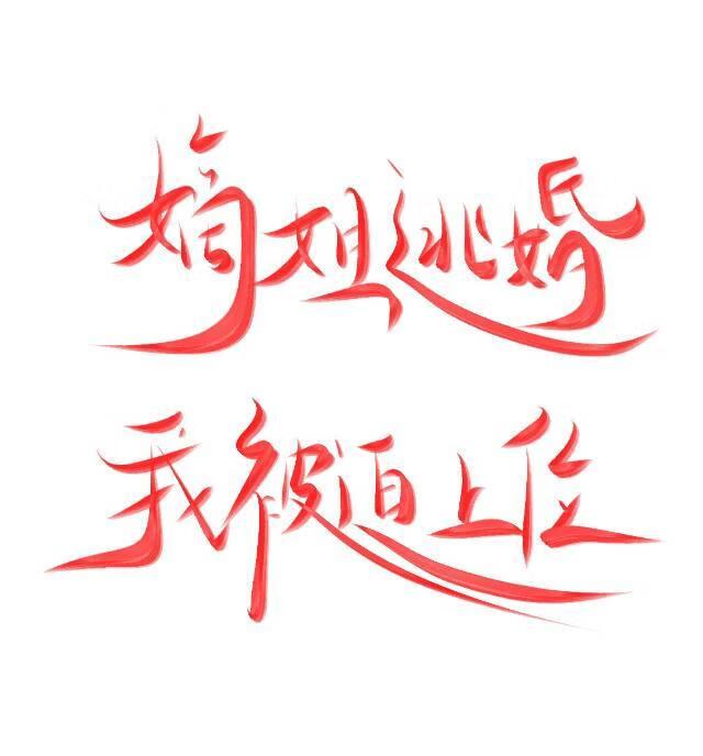 穿书后和傲娇反派he了gl免费阅读