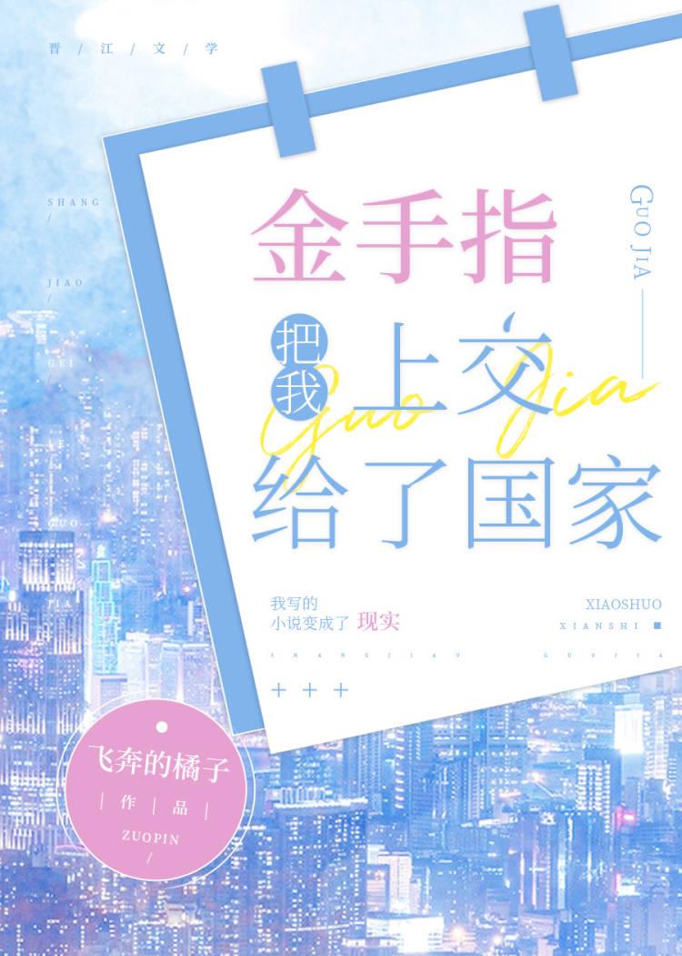 我才不是你想的那种兔子妖