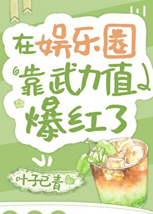 我给始皇当秦二世格格党