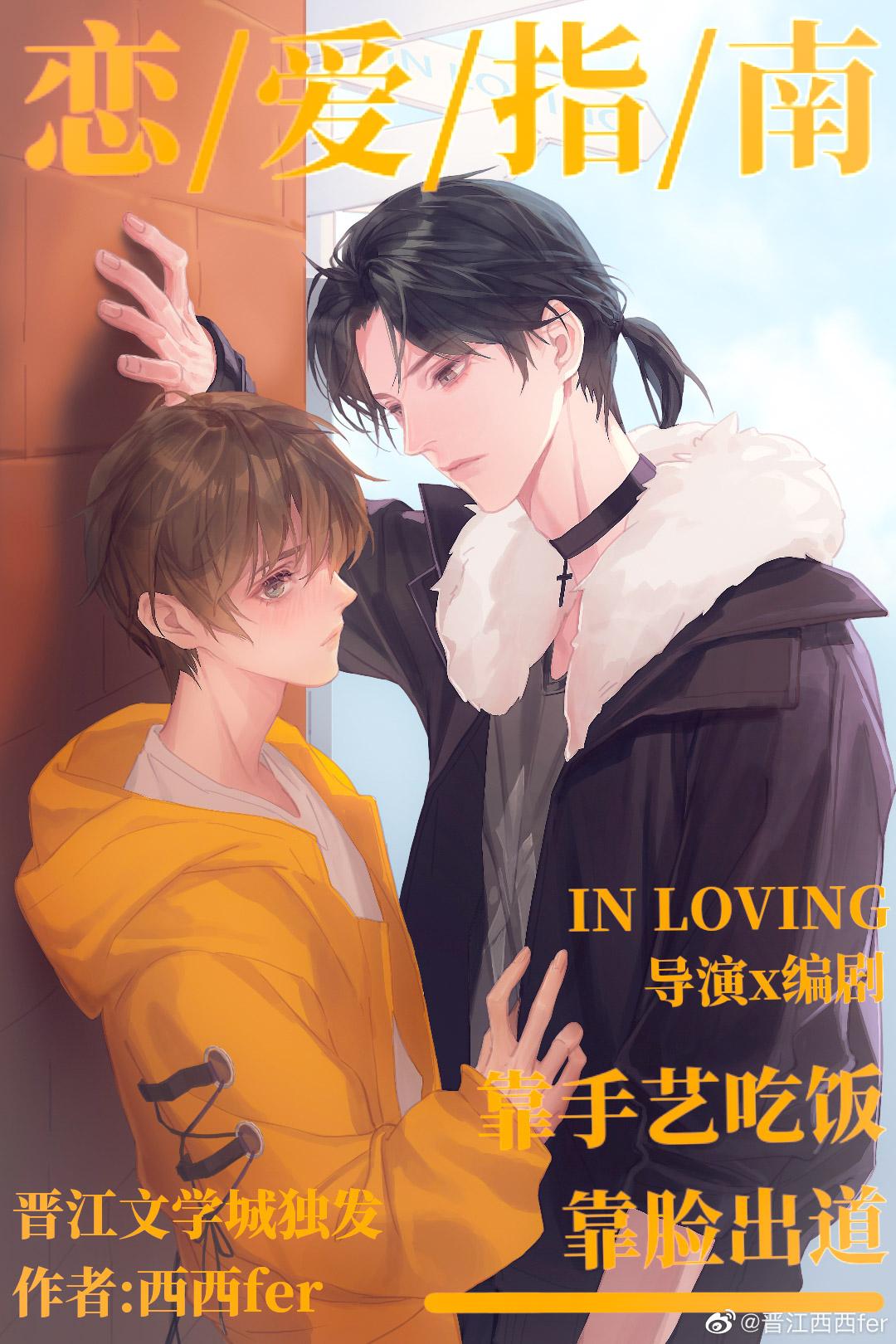 凶神恶煞是什么意思