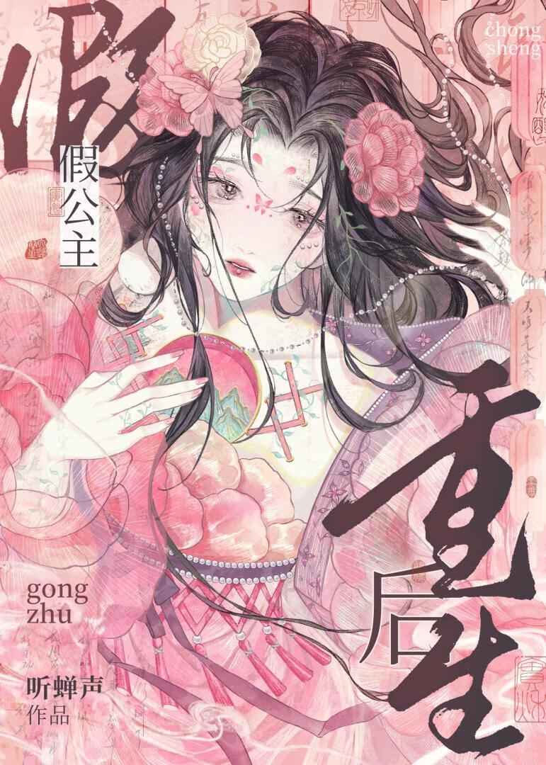 夜鹰夫人无防盗笔趣阁txt