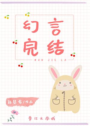 反派姑姑边疆养娃指南TXT