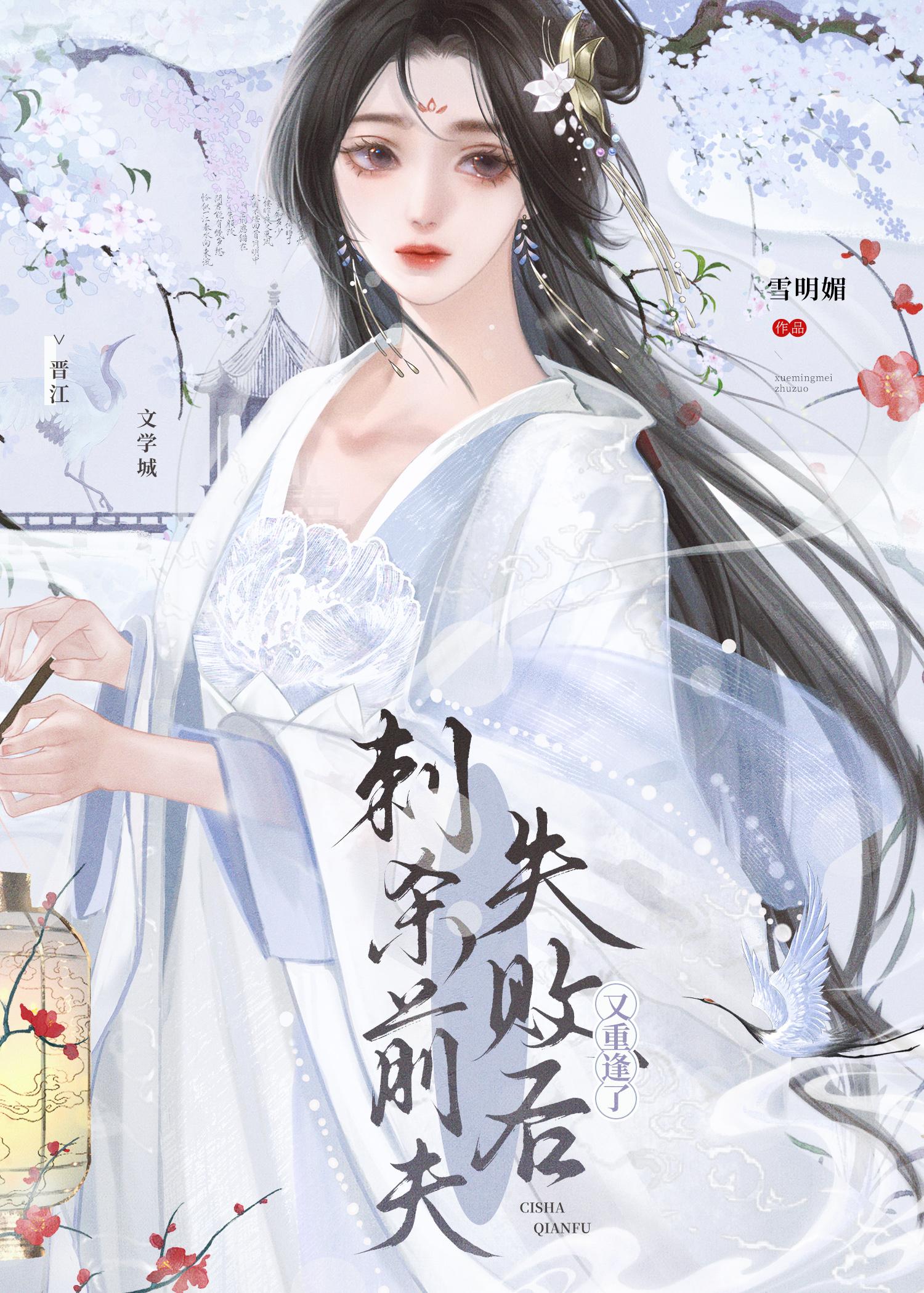 我抽到的卡全部变成真的了笔趣阁