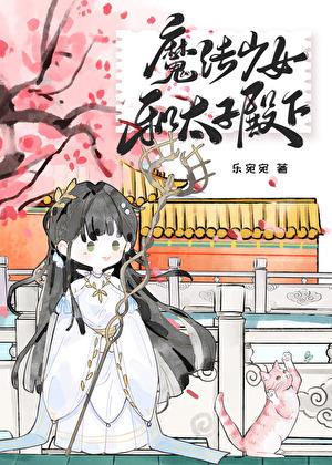 星际咸鱼日常太空鲸