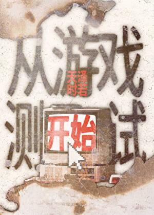 我抽到的卡全部变成真的了怎么办