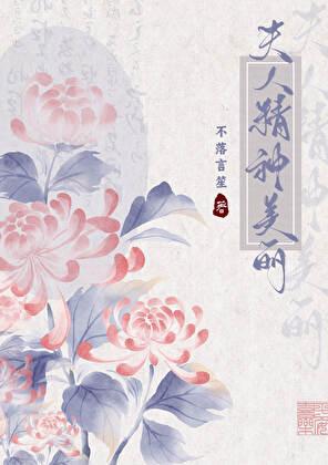 我见诸君皆废材全本TXT