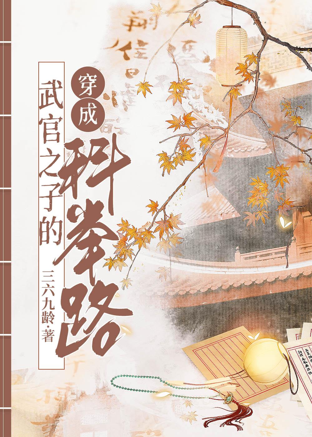 运动少年美酷帅