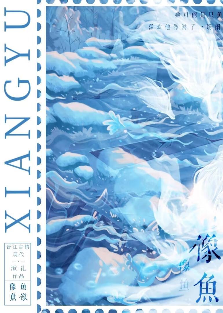 残疾战神嫁我为妾后谁是攻