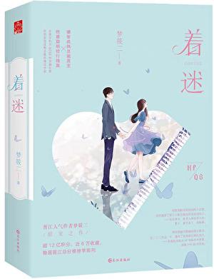 蒸汽时代的美食大亨by鹿角