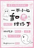 六零娇软美人海岛种田生活