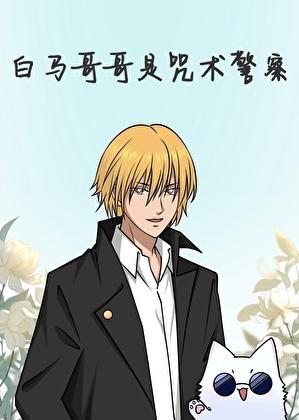 剑名不奈何有车吗