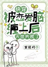 宠后之路笑佳人