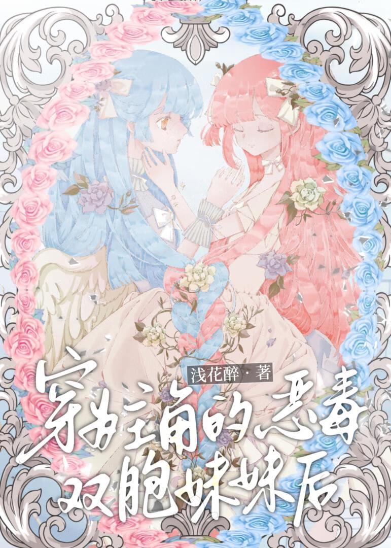 她开挂了 笔趣阁