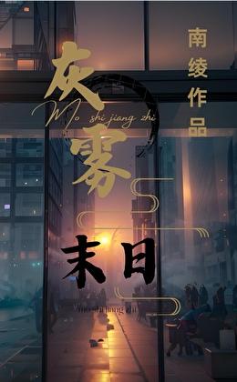 勿扰飞升月下蝶影笔趣阁