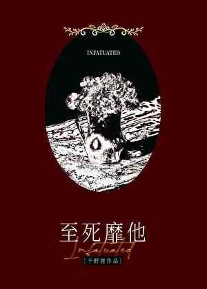 奥辛龙寺在线阅读