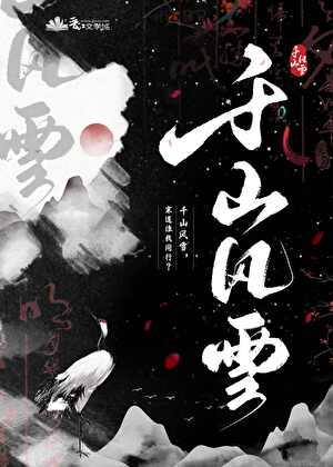 我软妹真香警告笔趣阁最新章节列表